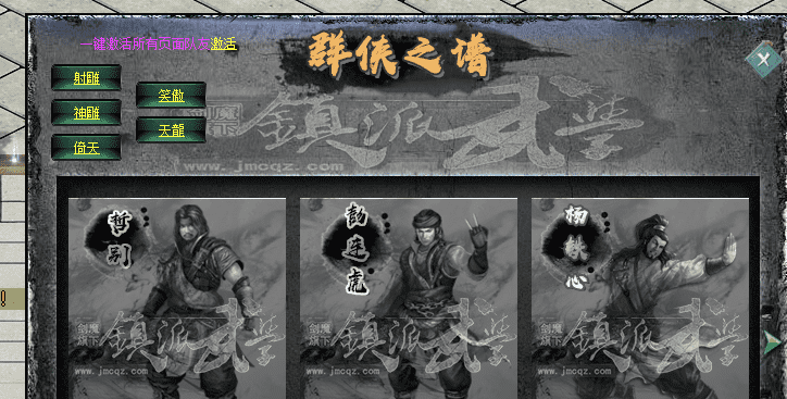 QQ20241216-214154.png