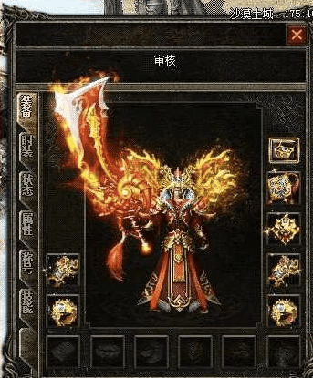 QQ20241216-214712.png