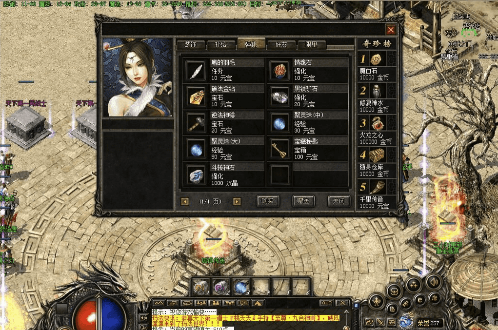 QQ20241216-215012.png