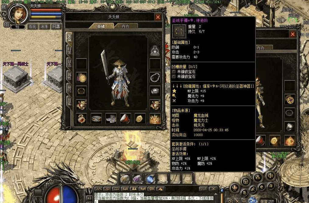 QQ20241216-215035.png