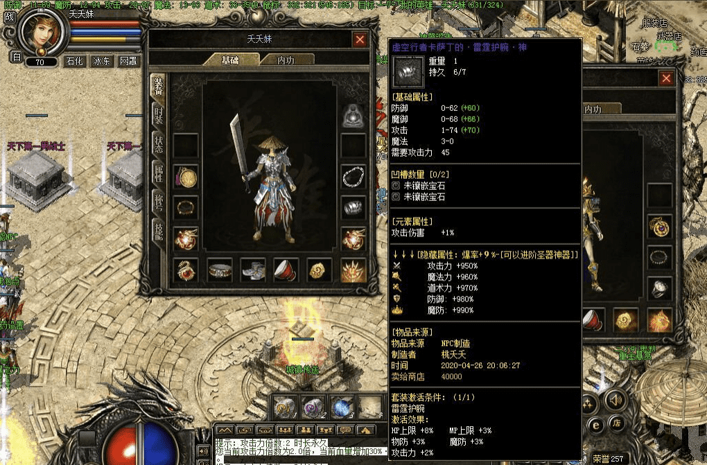 QQ20241216-215030.png