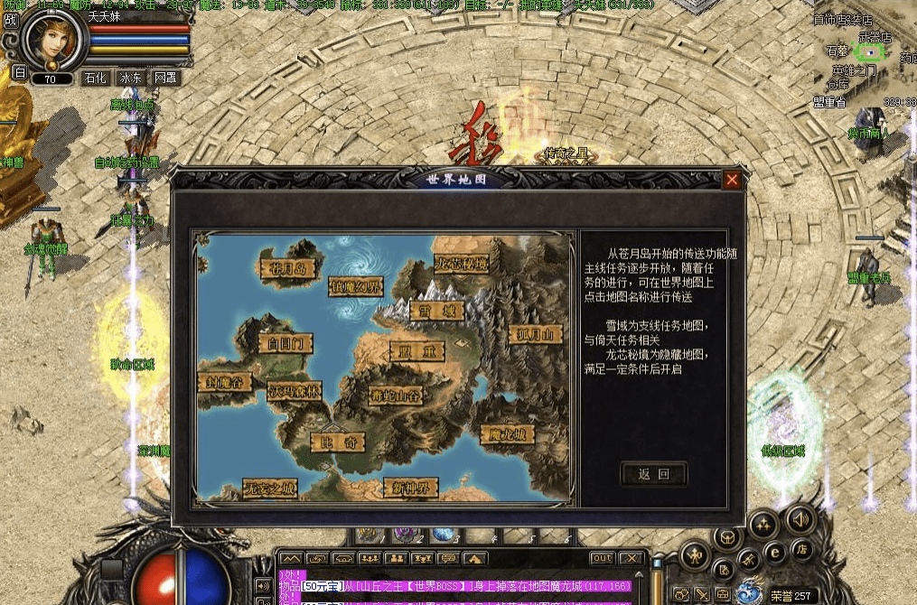 QQ20241216-215055.png