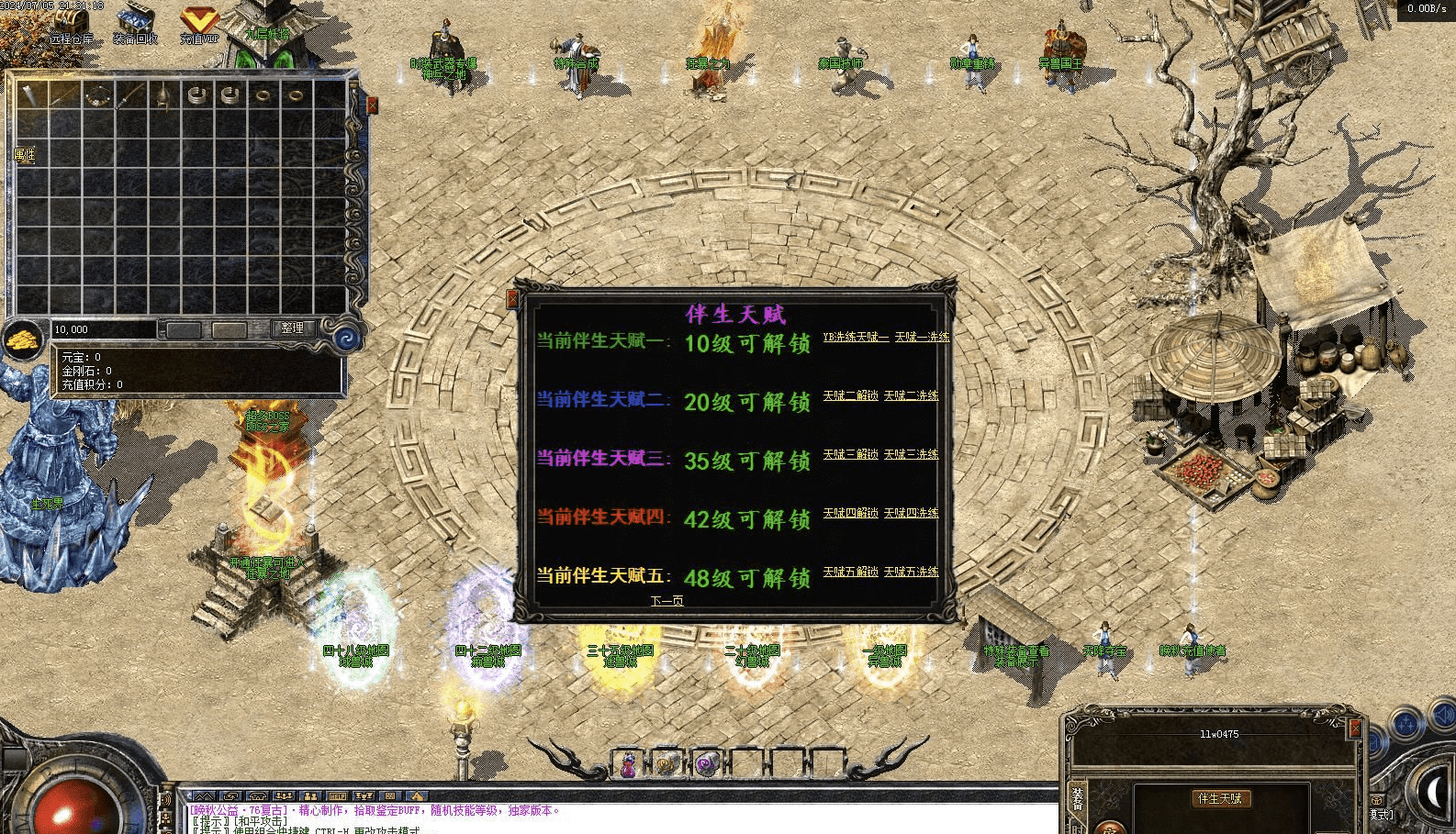 QQ20241216-215613.png
