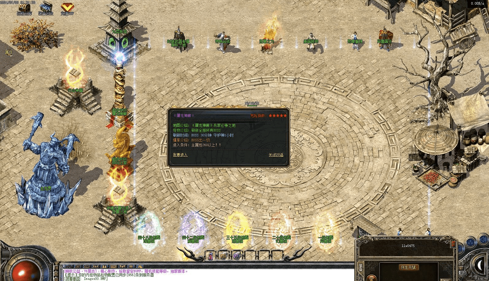 QQ20241216-215632.png