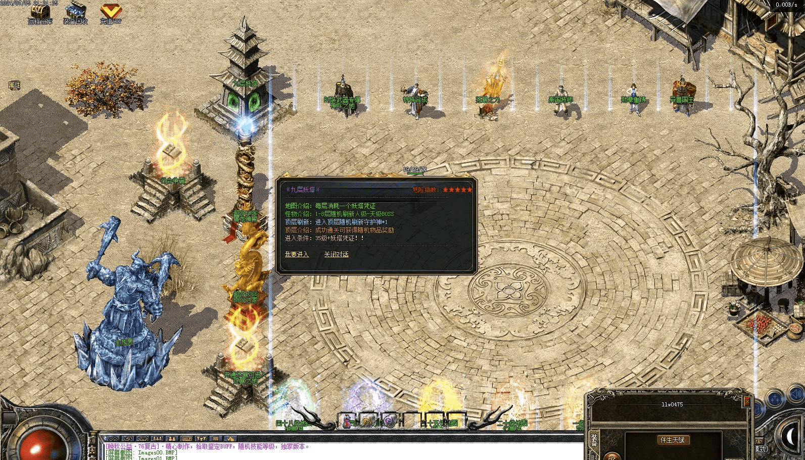 QQ20241216-215638.png