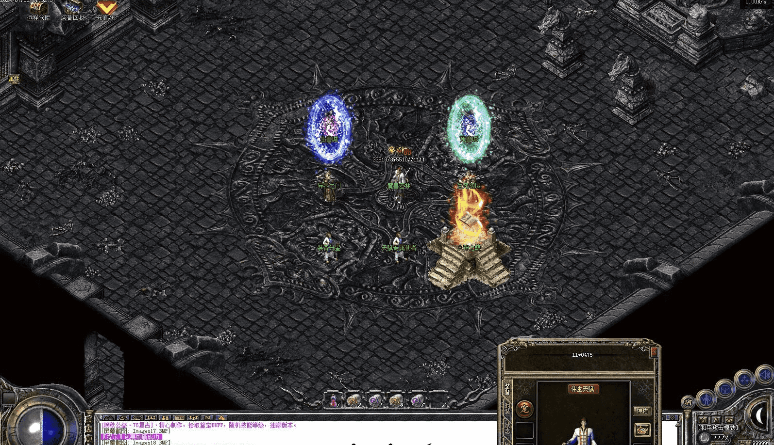 QQ20241216-215701.png