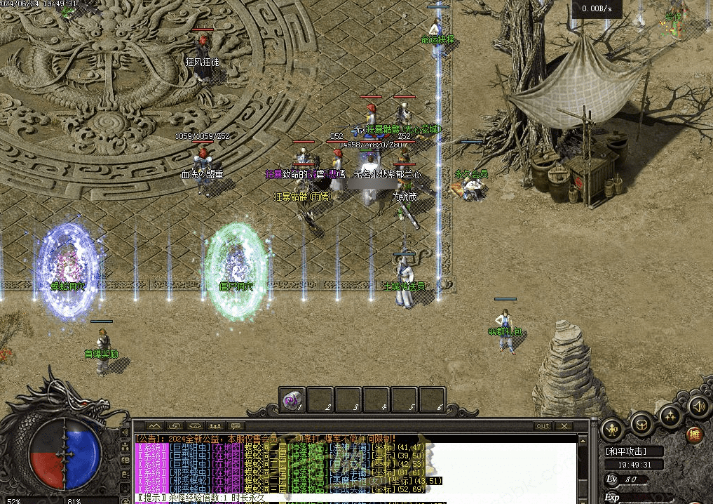 QQ20241216-220224.png