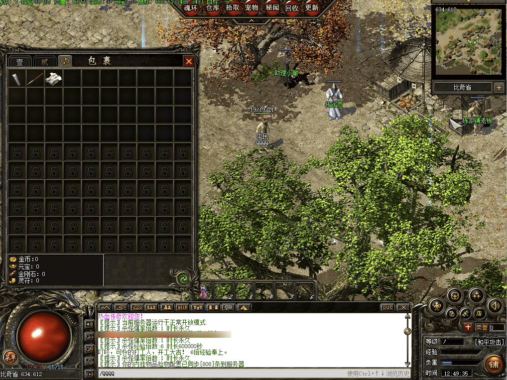 QQ20241216-220829.png