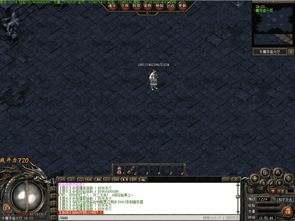 QQ20241216-220815.png