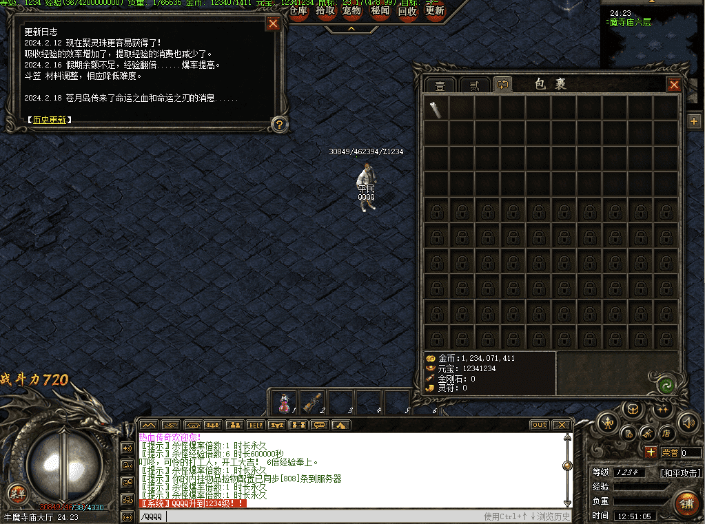 QQ20241216-220843.png