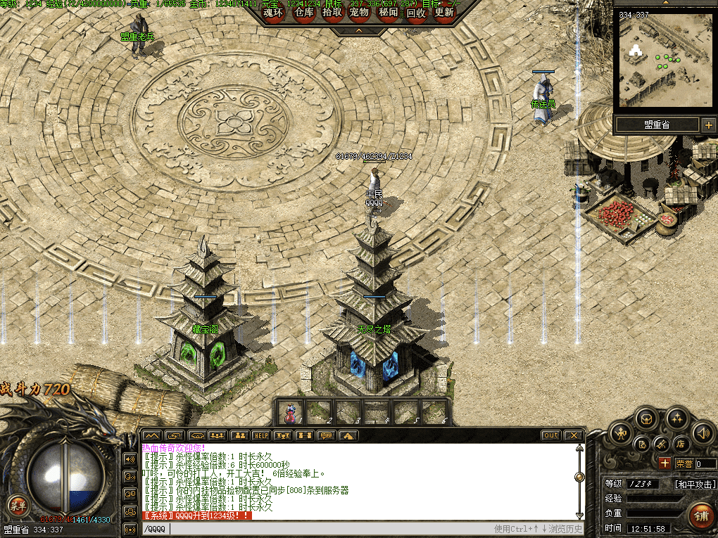 QQ20241216-220905.png