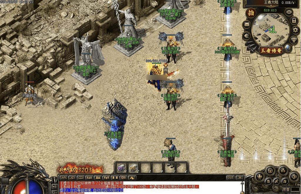 QQ20241216-222005.png