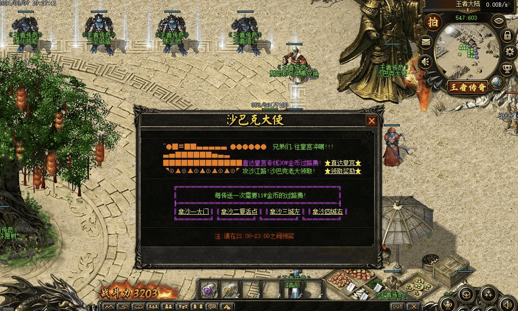 QQ20241216-222129.png