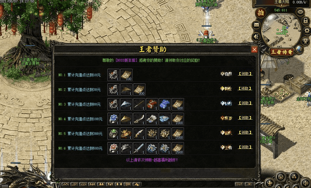 QQ20241216-222137.png