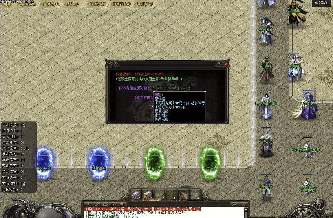 QQ20241217-072337.png