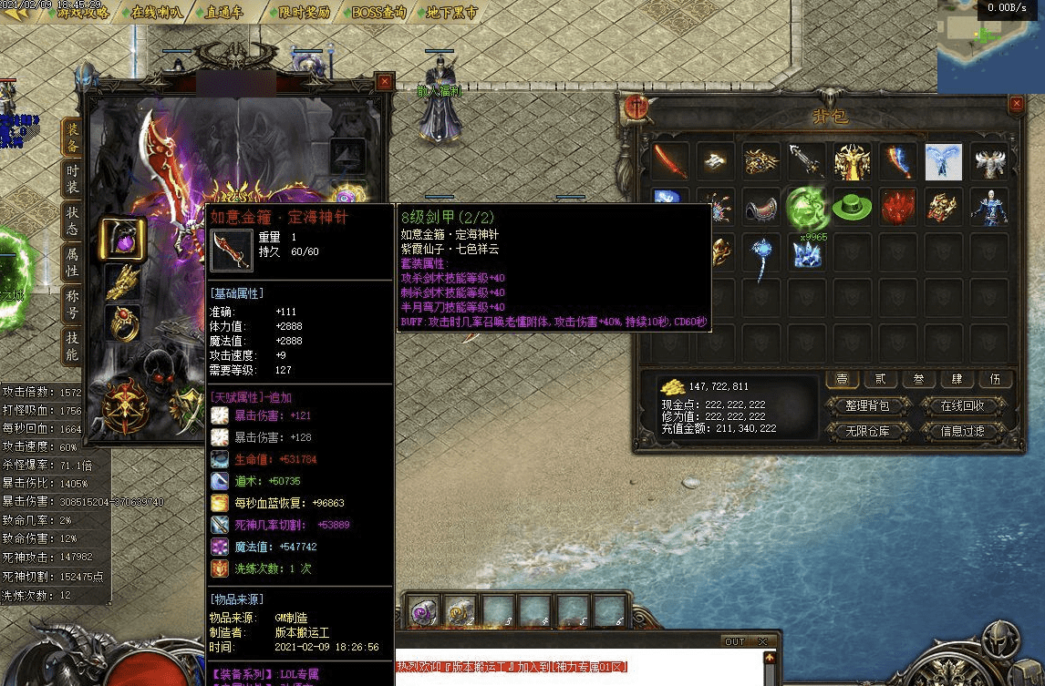 QQ20241217-072349.png