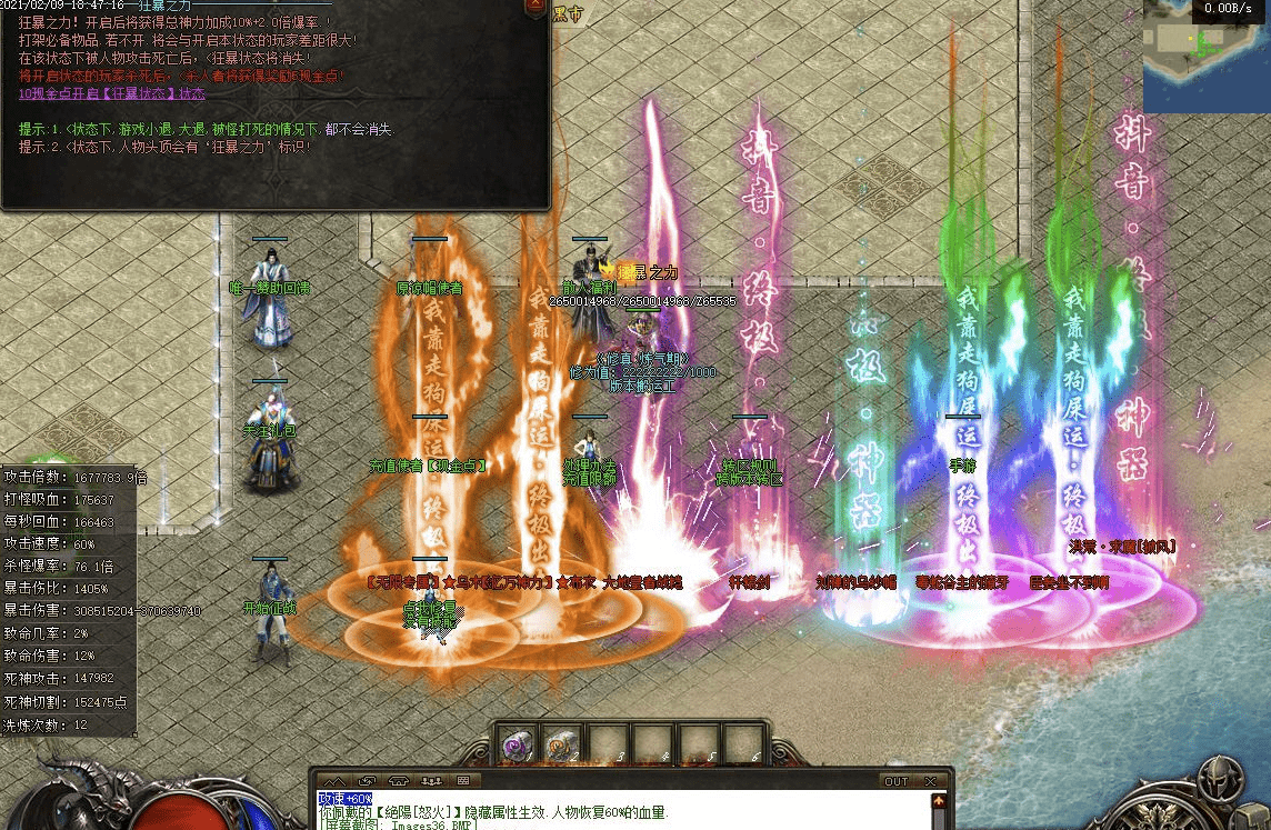 QQ20241217-072406.png