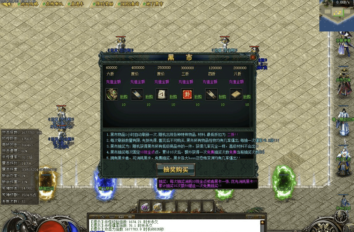QQ20241217-072421.png
