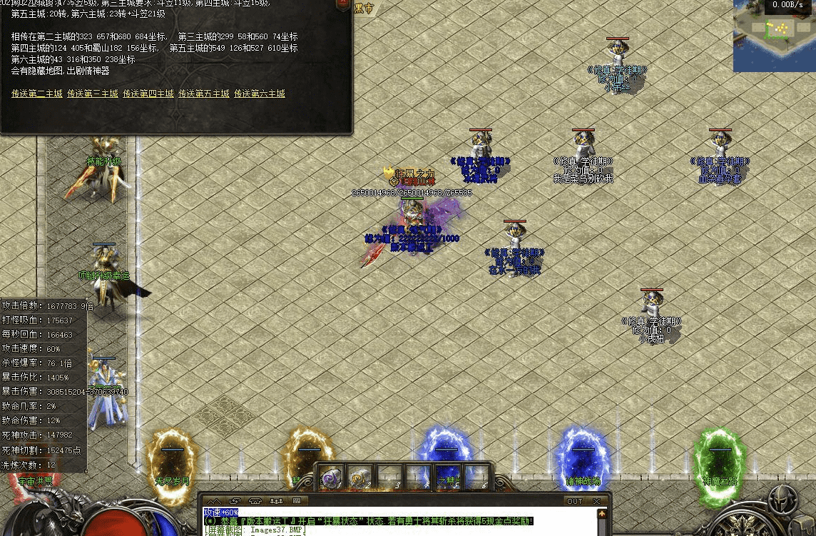 QQ20241217-072430.png
