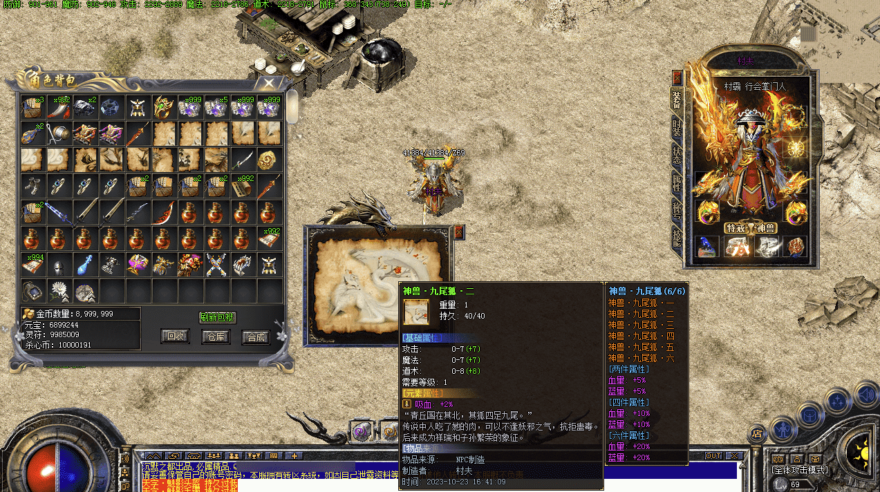 QQ20241217-073804.png