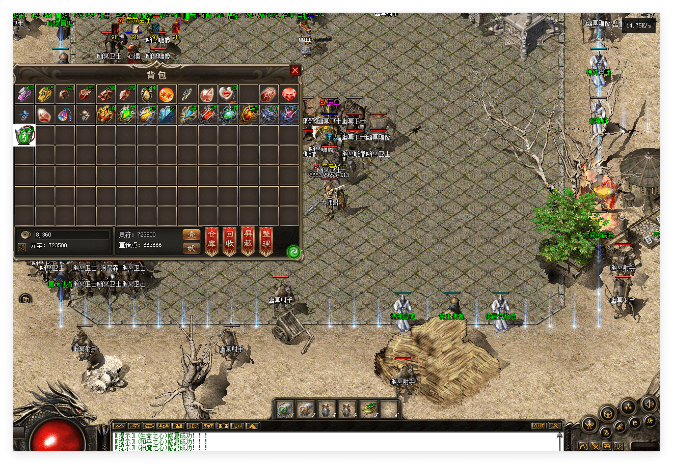 QQ20241114-203237.png