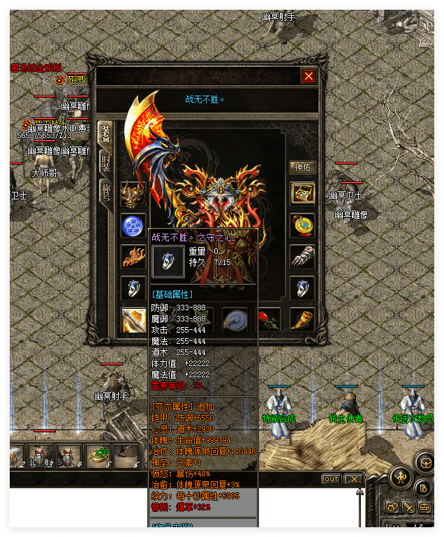 QQ20241114-203322.png