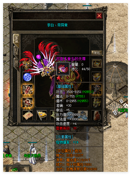QQ20241114-203326.png