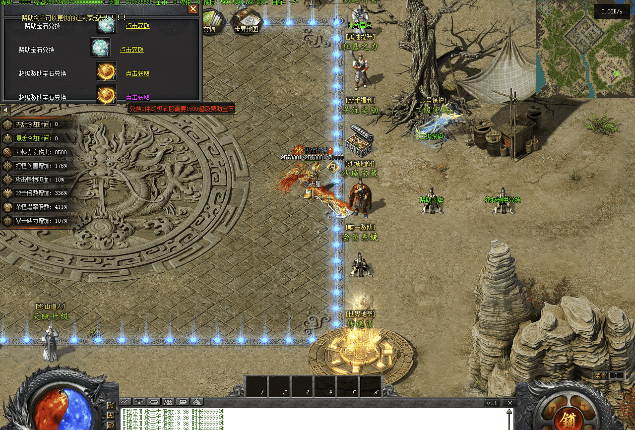 QQ20241217-075813.png