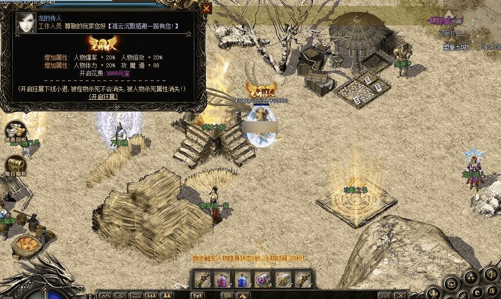 QQ20241217-080502.png