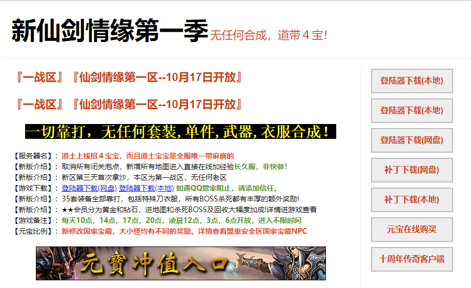 QQ20241217-080914.png