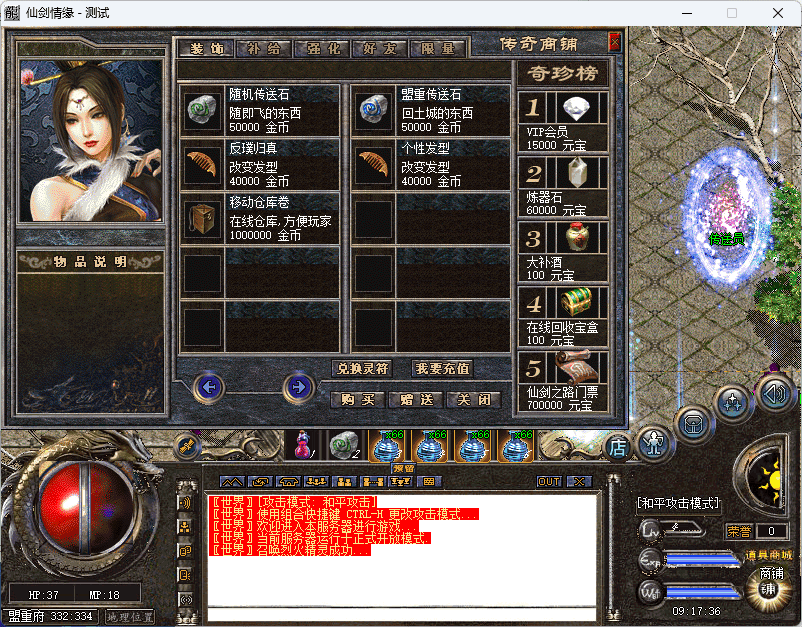 QQ20241217-091738.png