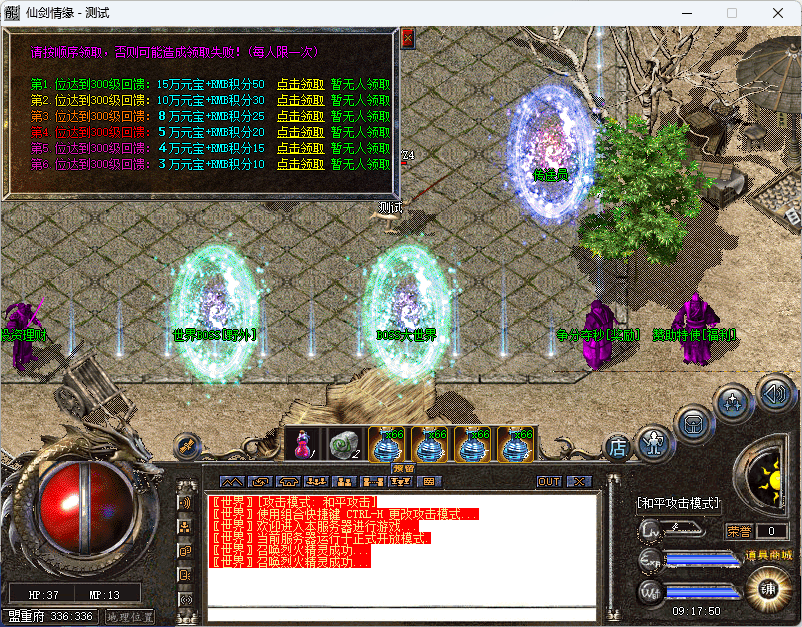 QQ20241217-091752.png