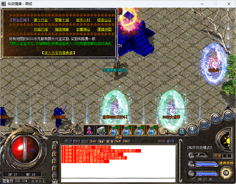 QQ20241217-091732.png