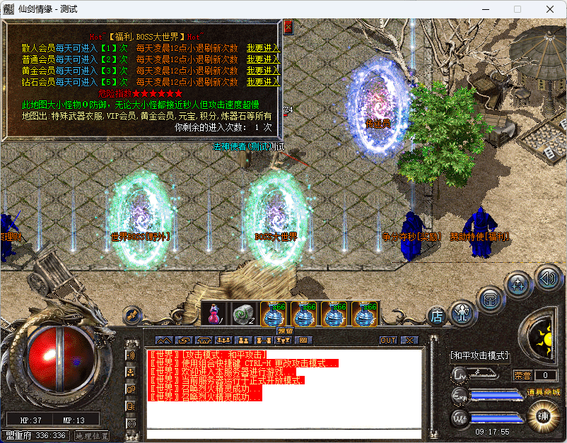 QQ20241217-091756.png