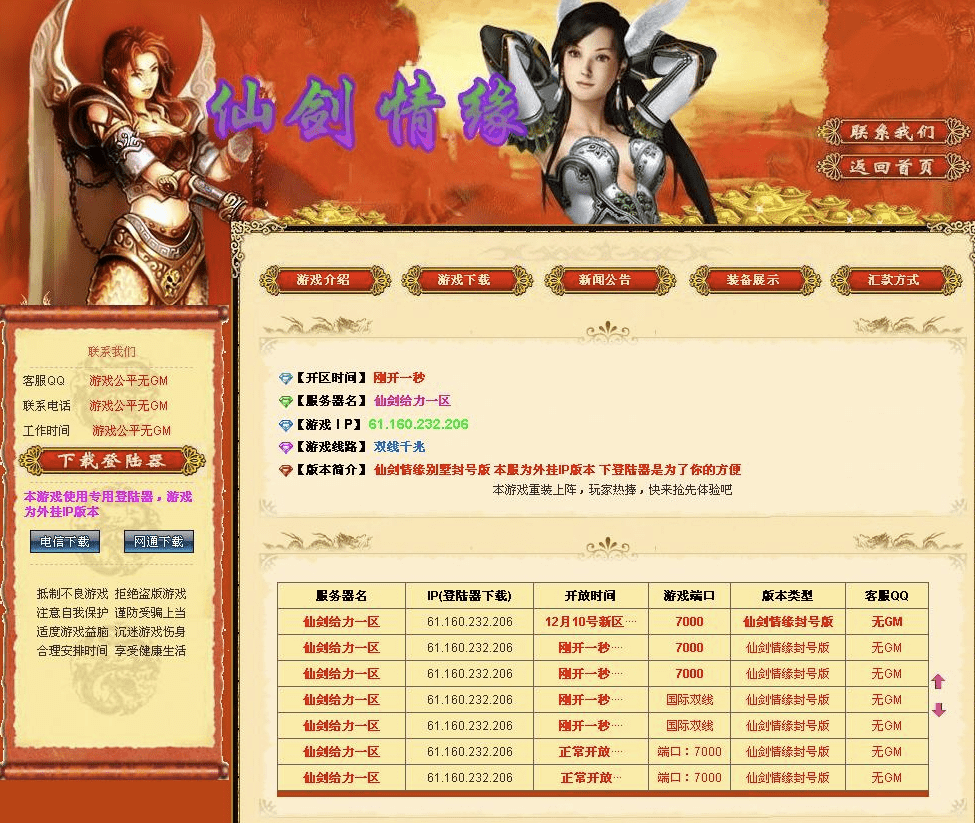 QQ20241217-092243.png