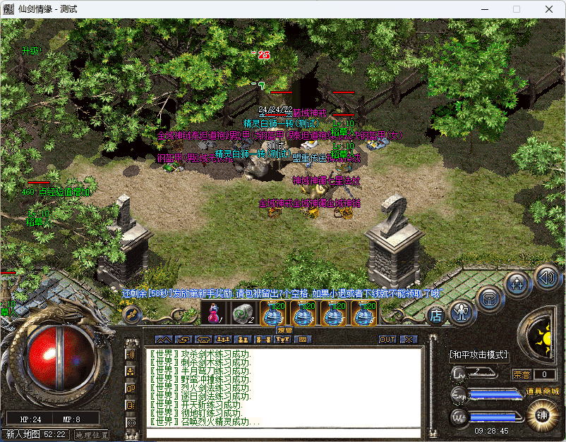 QQ20241217-092846.png