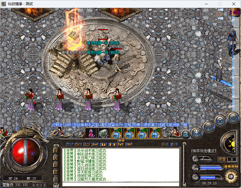 QQ20241217-092913.png