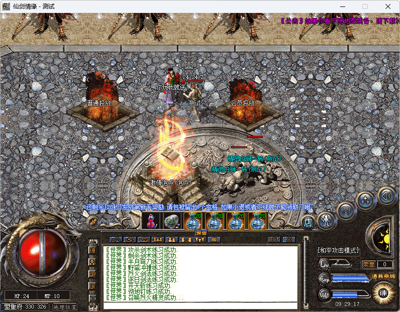QQ20241217-092919.png