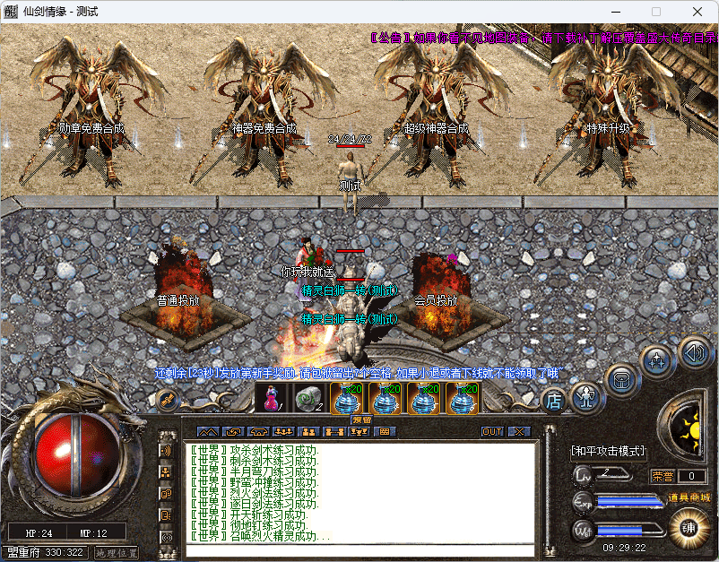 QQ20241217-092923.png