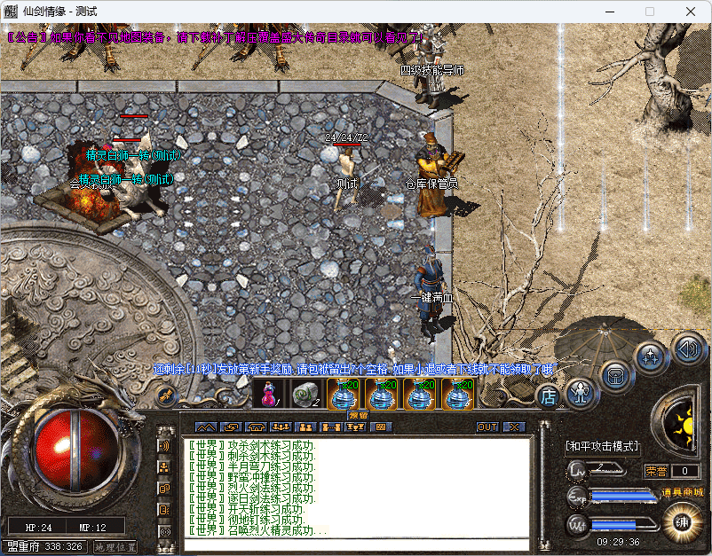QQ20241217-092937.png