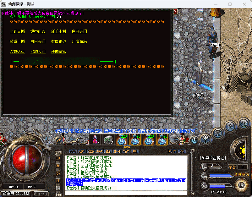 QQ20241217-092951.png