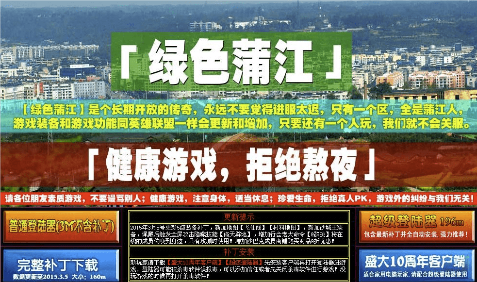 QQ20240726-171952.png