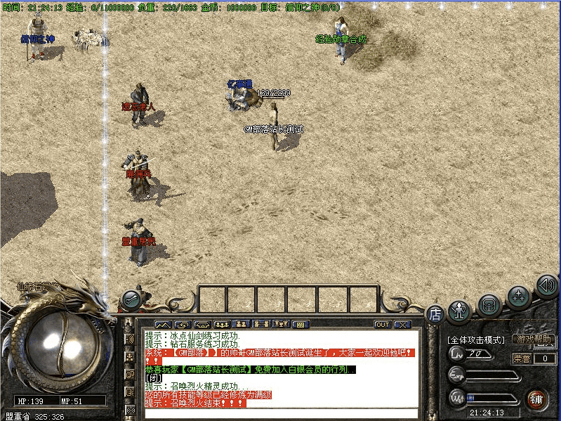 QQ20240726-170744.png