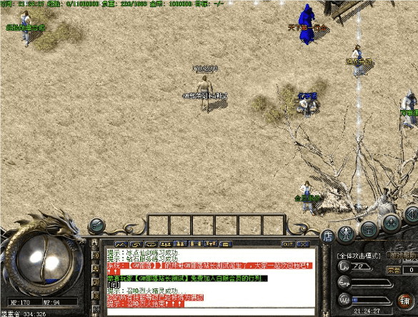 QQ20240726-170815.png