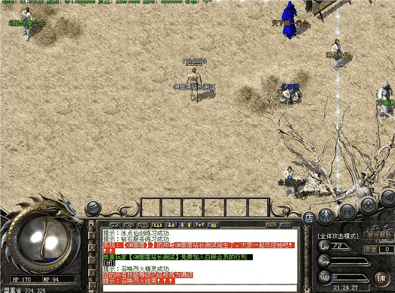 QQ20240726-170828.png
