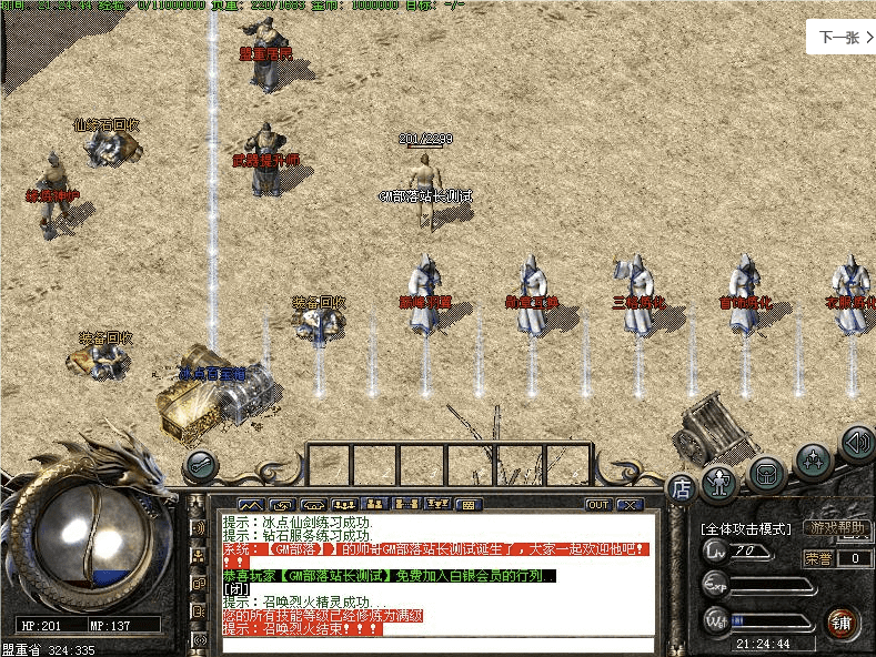 QQ20240726-170822.png