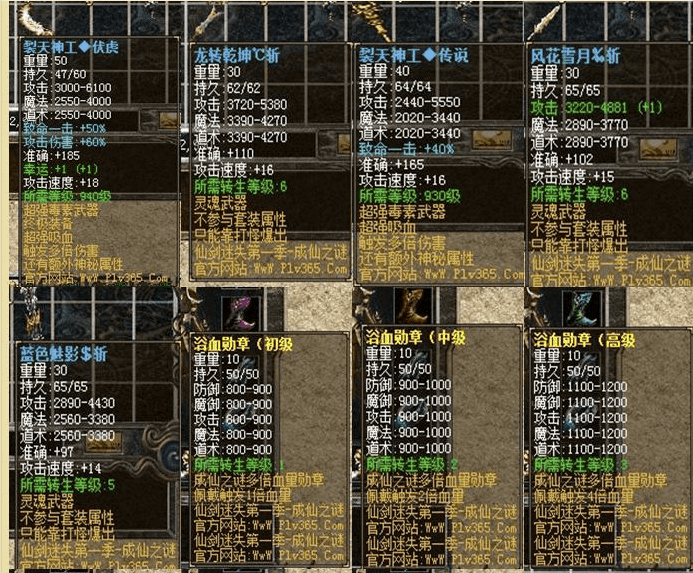 QQ20240726-173252.png