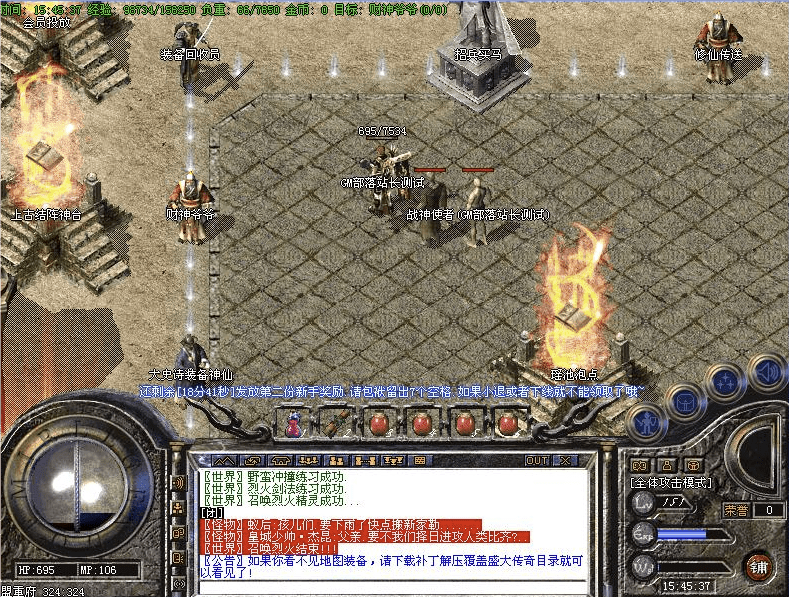QQ20240726-173325.png