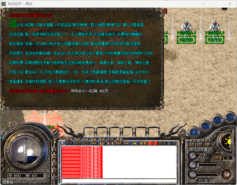 QQ20241217-100657.png