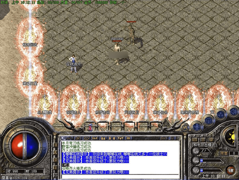 QQ20241217-102723.png